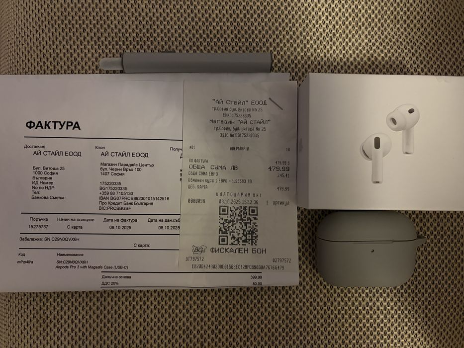 Airpods Pro 3 - Нови с гаранция към iStyle!