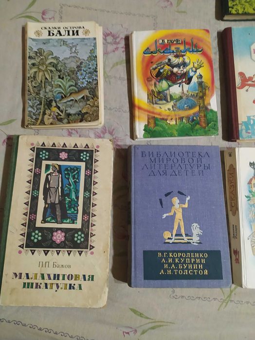 Продаются детские книжки