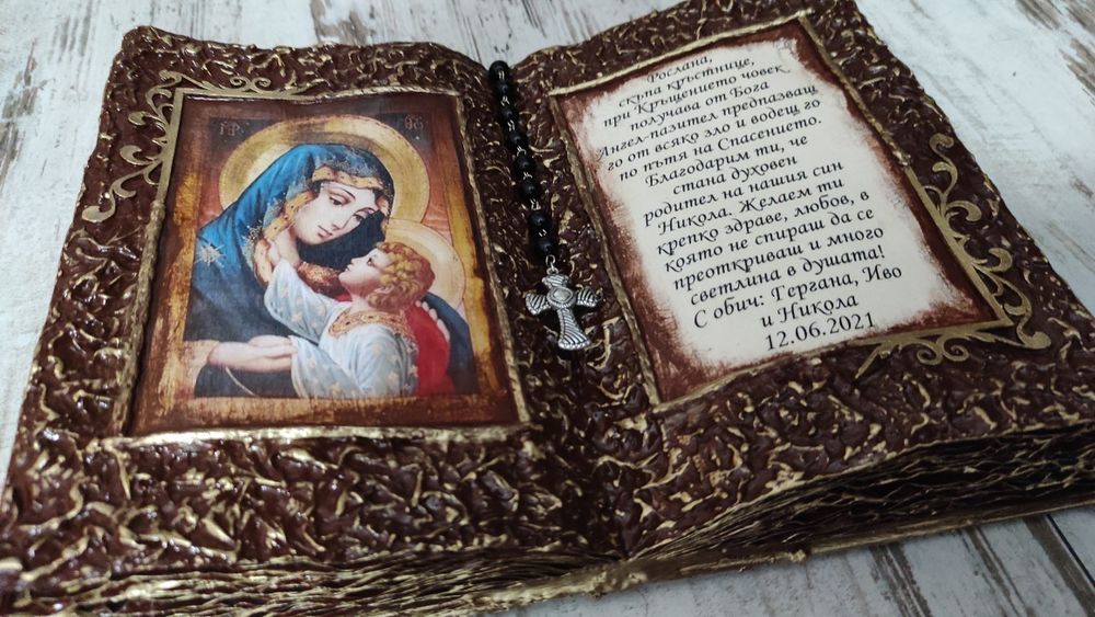 Подарък за кръстниците,състарена книга икона