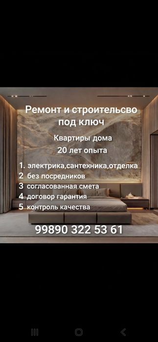 Каркасные дома быстро