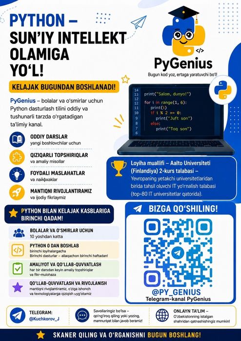 Python – первые шаги в мир ИИ  для детей 10+
