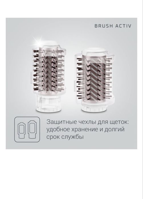 Rowenta CF9520 фен-щетка 1000 W