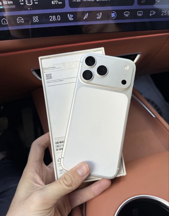 IPhone 17 pro max