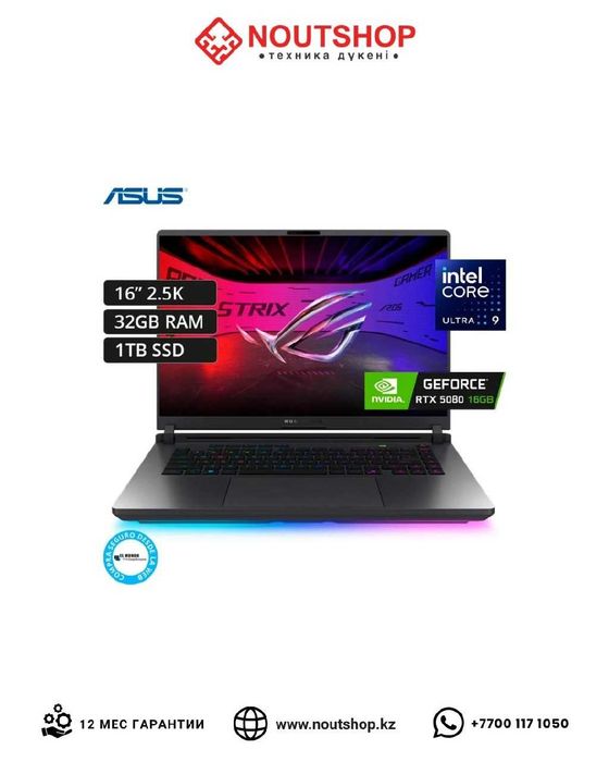 ASUS ROG Strix G16 /Core U9/RTX5080/32GB/1 TB SSD