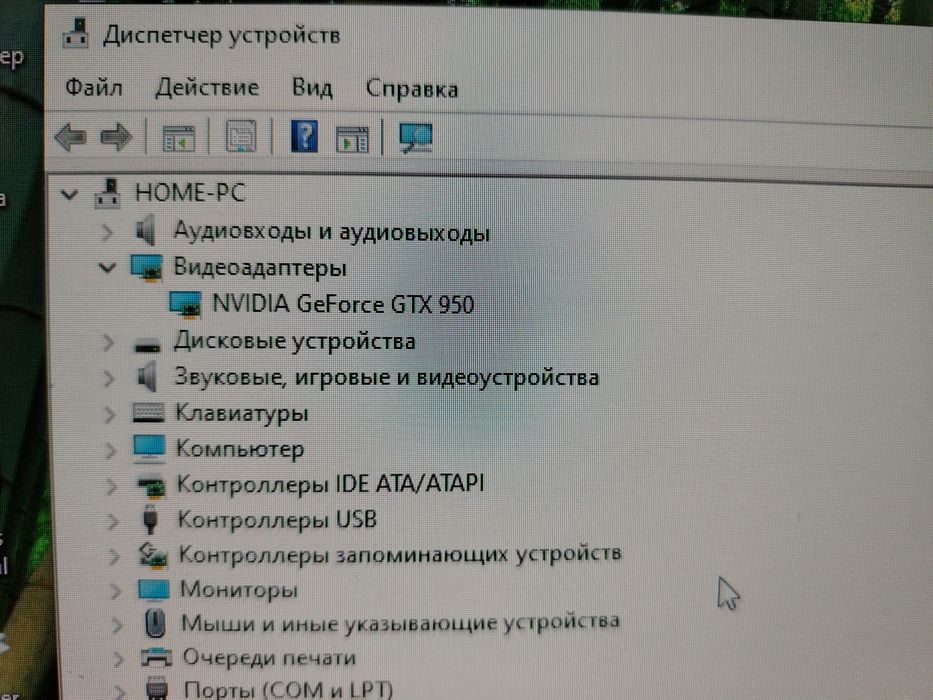 Компьютер продам