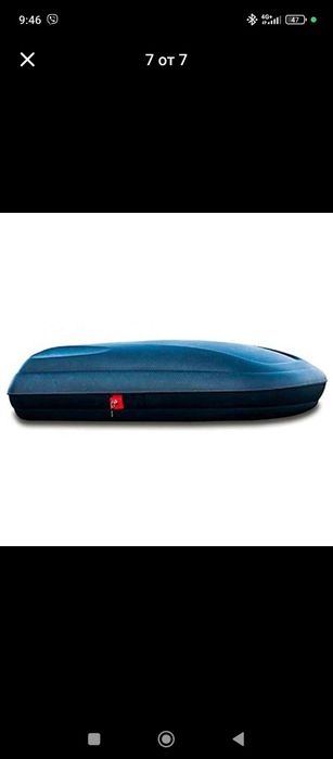 Авто куфар 320 литра