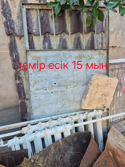 Тамір есіктер сатылады и емкос сатылады
