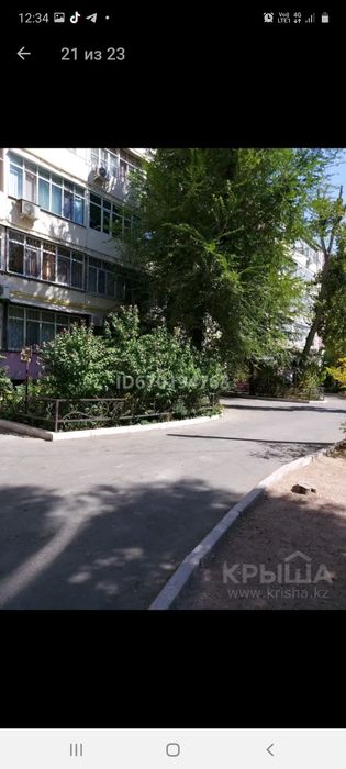 Продаётся квартира 3х комнатная