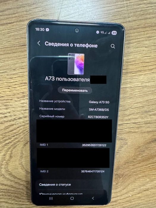 Samsung A73 ochilmagan