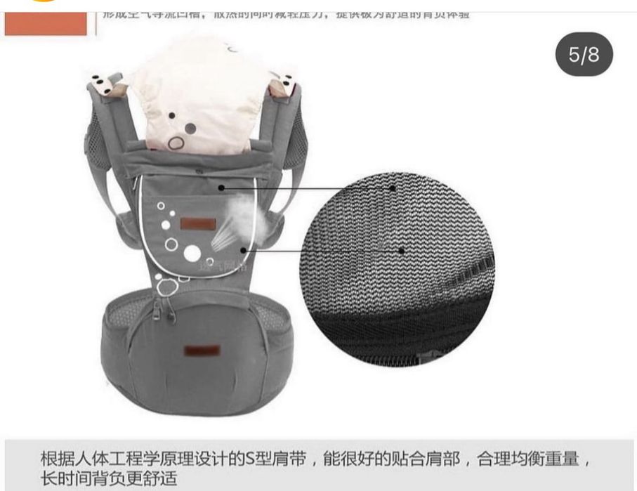 Продам хипсит/кенгуру