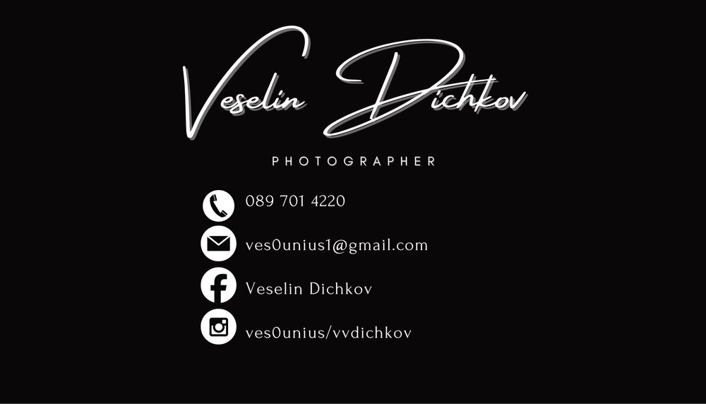 Фотограф за всякакви събития | София, Враца и региона