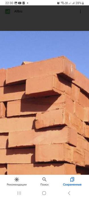 Красный кирпичи для строительства