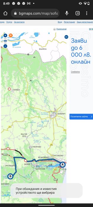 Продава се Парцел в с. Комарево, Област Варна - 930 кв.м за 14 €/кв.м - Снимка #8