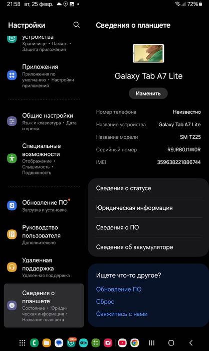 90 mindan Planshet SAMSUNG eng надёжный oppoq Korelevskiy планшет