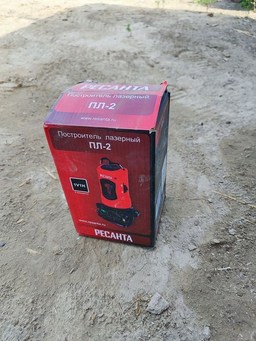 Ikta Lazer urvin Rasiyadan kelgan