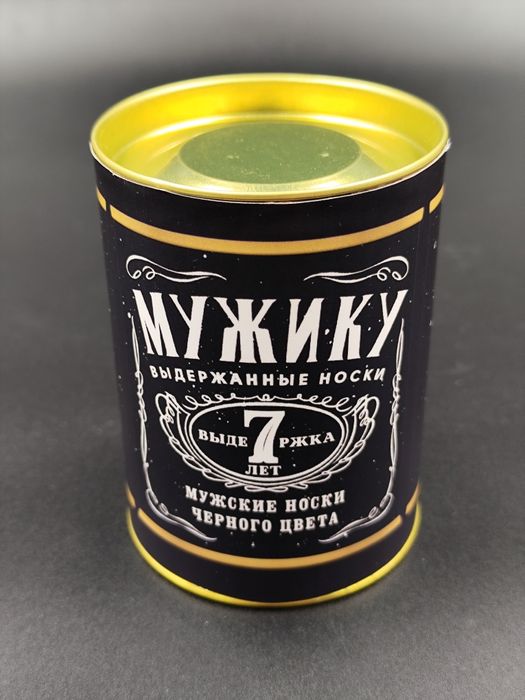 Носки в банке (подарок на 7 мая)