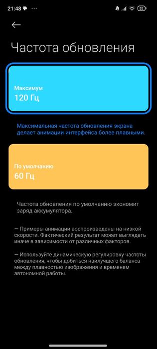 Редми нот 11про обмен