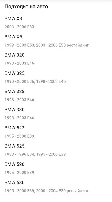 Генератор на бмв