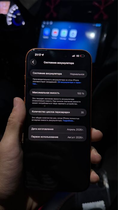Iphone 17 pro max•256GB•100%