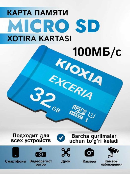 Fleshka 64Gb , 32 Gb