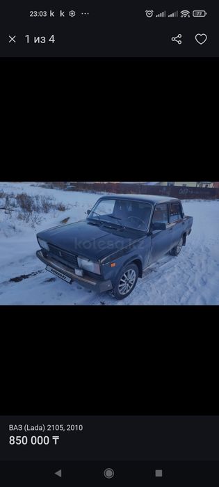 Продам  машину ваз 2105