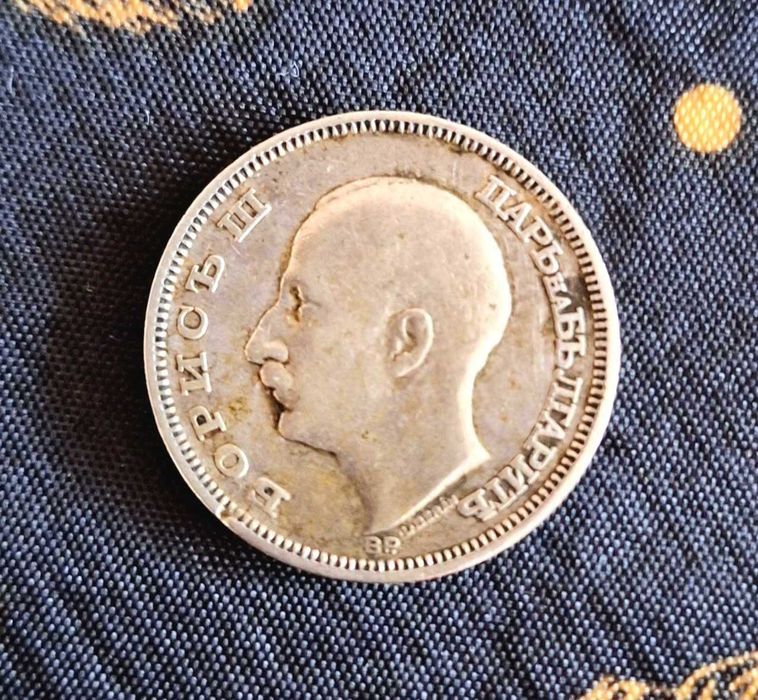 Сребърна монета 20лв от 1930г
