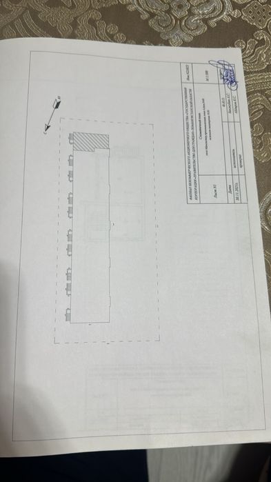 Комерческое помещение