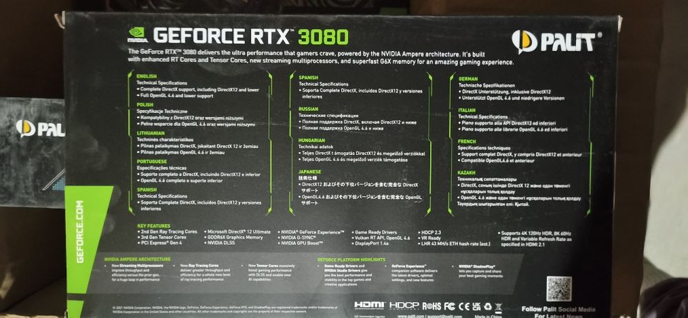 Коробка от RTX 3080
