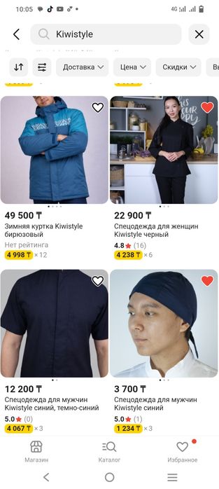 Спецодежда для всех от повара до строителя