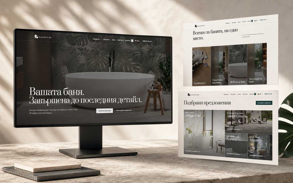 Уебсайт дизайн и изработка - онлайн магазини, фирмени сайтове, дизайн