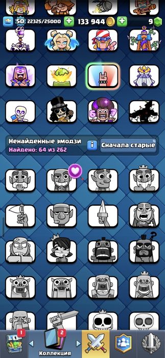 Обмениваю Аккаунт в клеш рояль