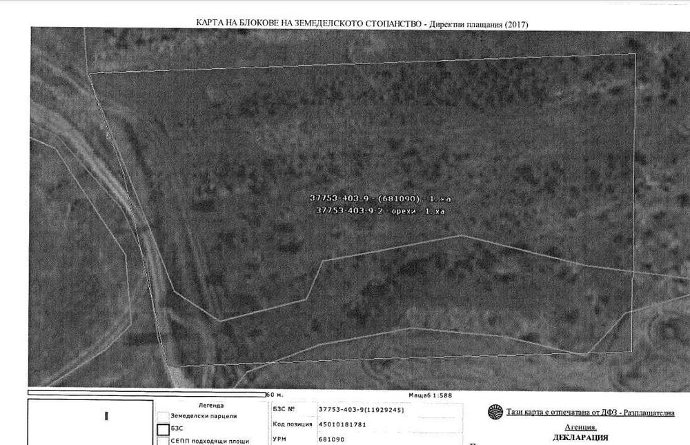 Продава се Земеделски имот в Варна, Автогара -  кв.м за 521 €/дка - Снимка #7