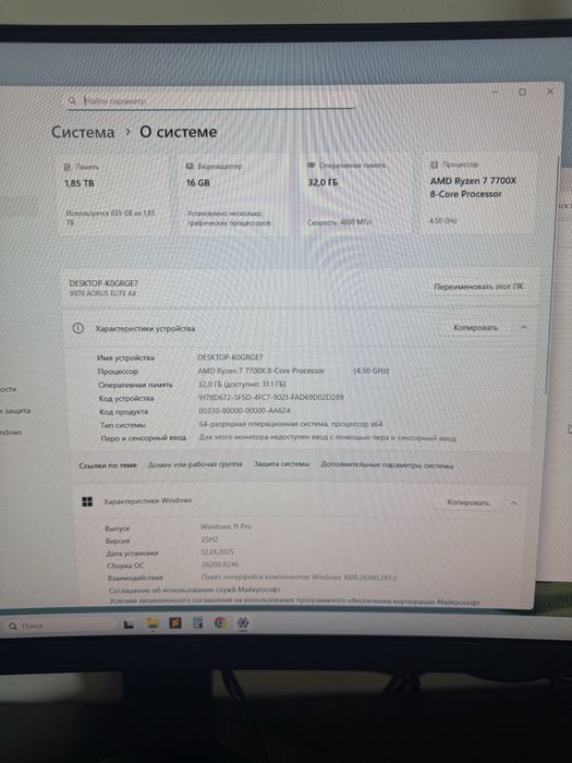 Игровой компьютер RTX 4080
