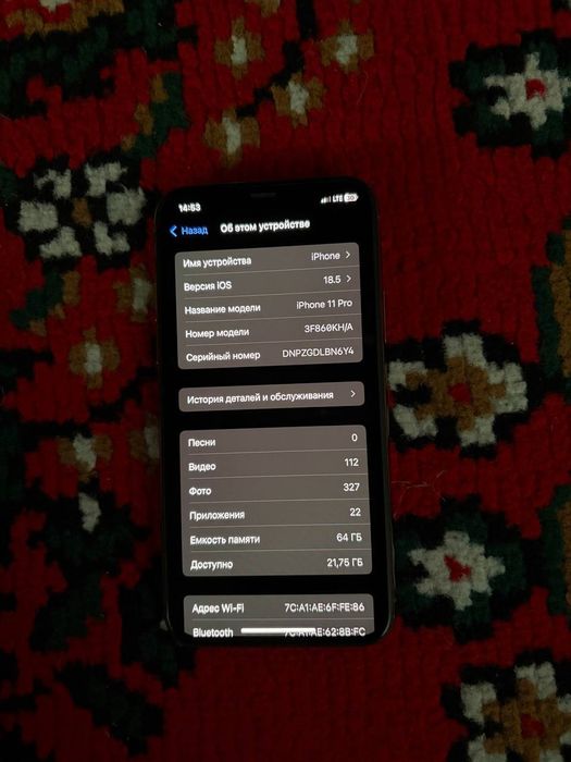 Iphone 11 pro очилмаган голд