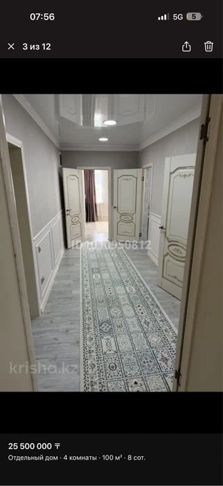 Продам дом 106 кв м