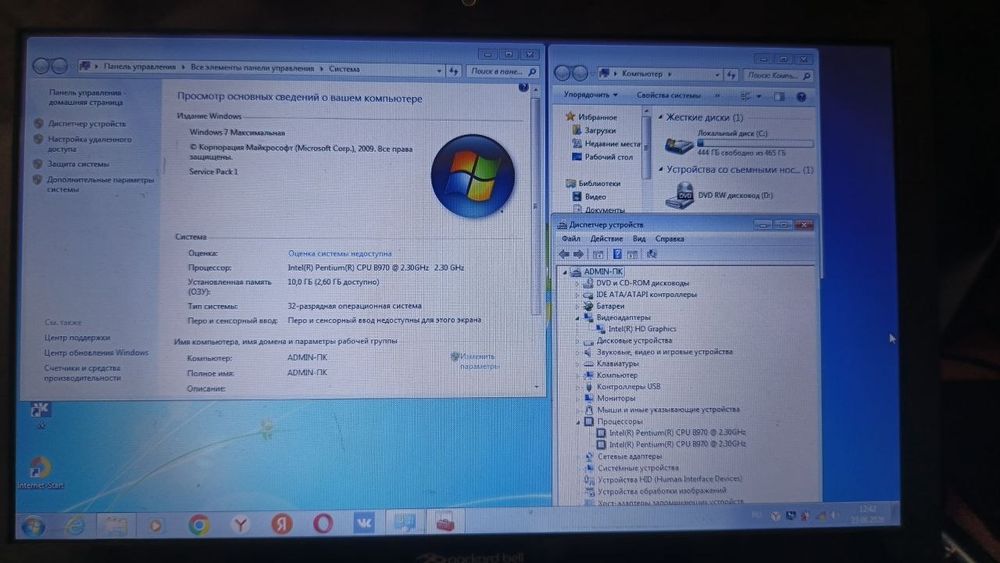 Ноутбук pockard bell и Acer продам