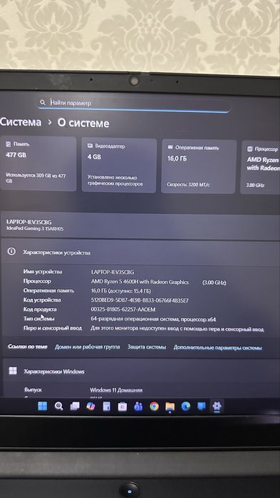 Продаётся ноутбук в хорошем состоянии.