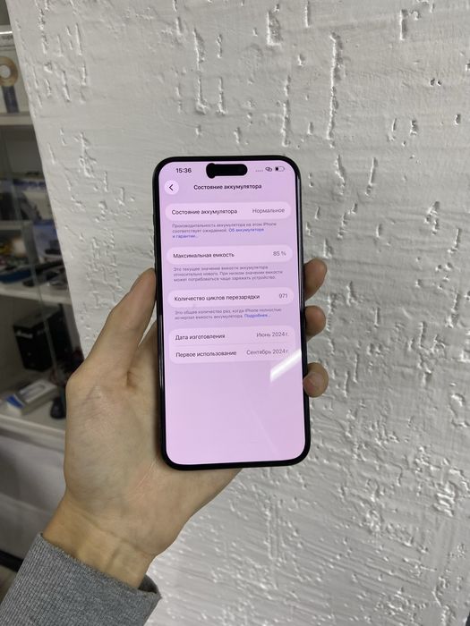 Продам Айфон 15Pro Max 256gb