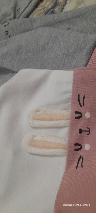 Двойка для девочек