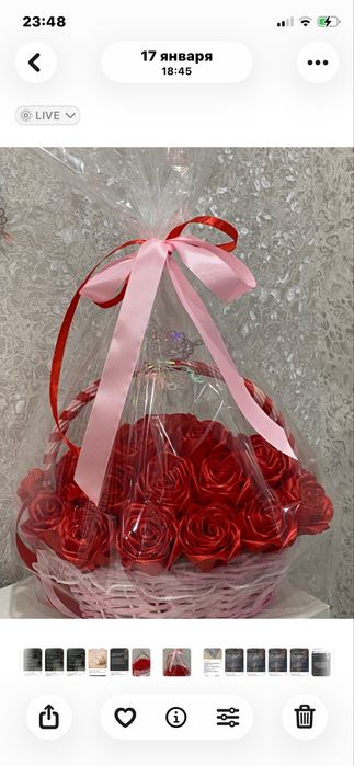 Подарок на праздник