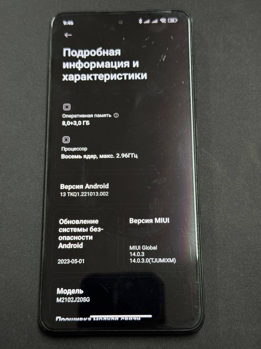 Poco X3 pro 256гб