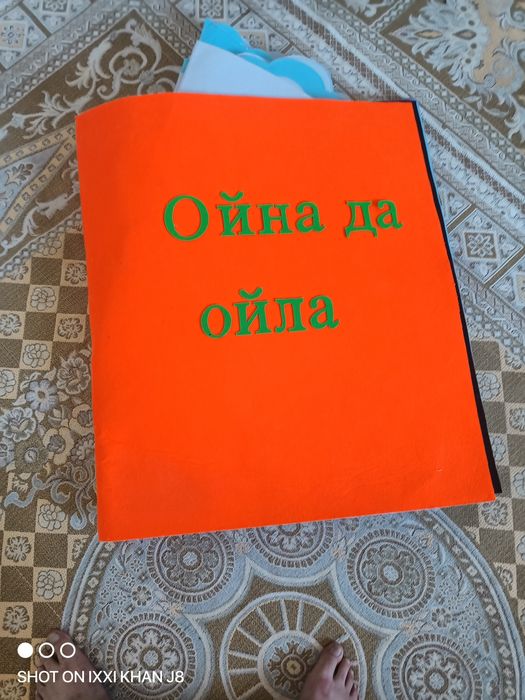 Балабақша ойындары