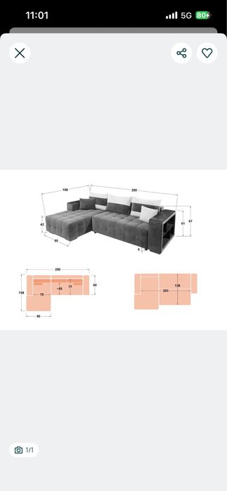 Разтегателен диван