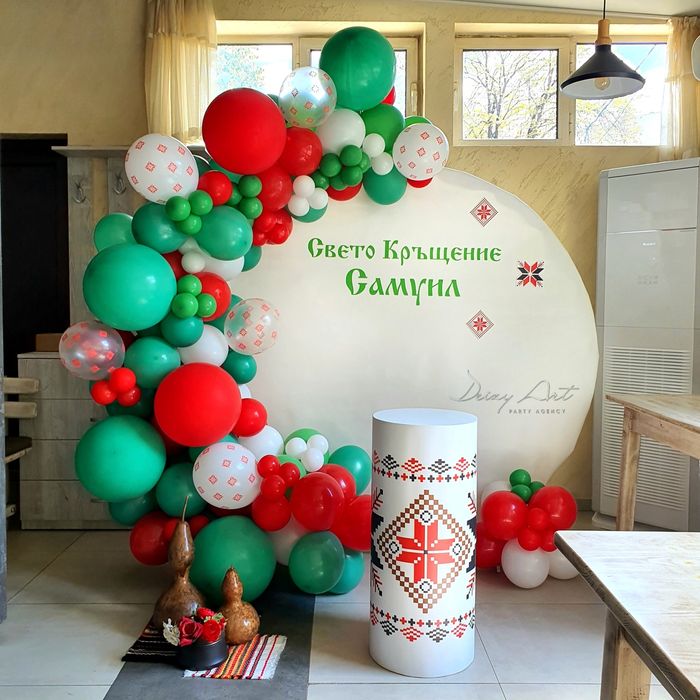 Украса за Кръщене,Р.Ден,Погача