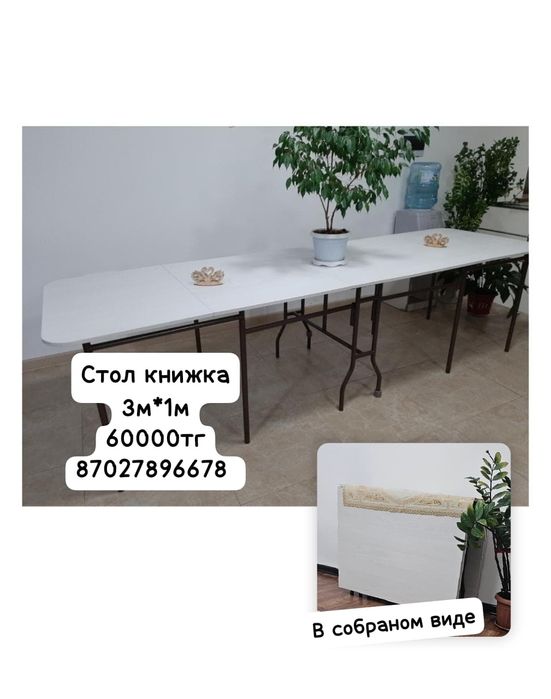 Продается тумба под тв