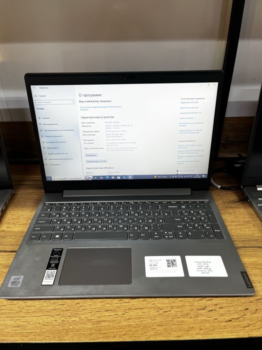Lenovo IdeaPad