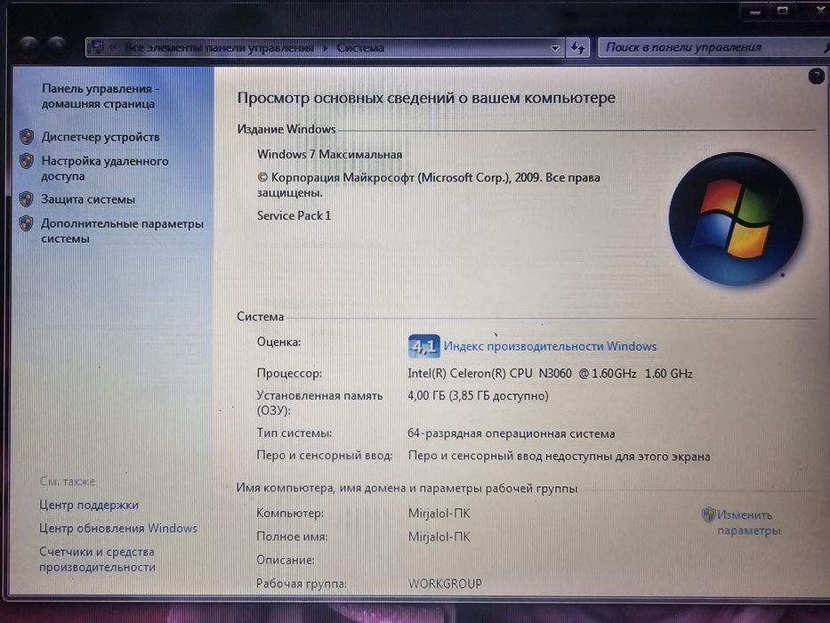 HP 250 G5 15,6 N3060 4/500