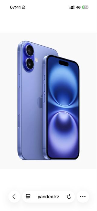 iphone 16 без гарантия