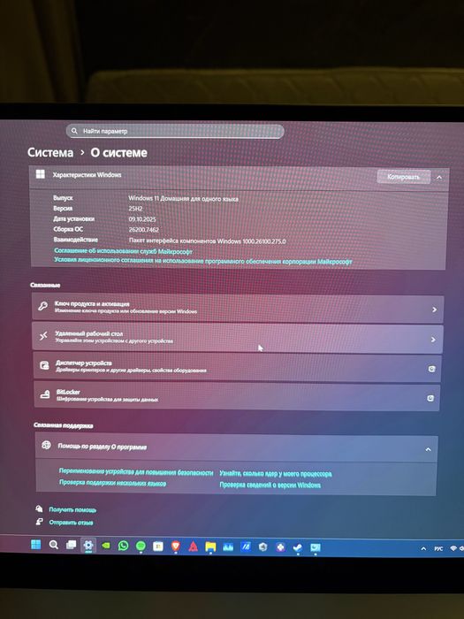 ASUS ROG Zephyrus G16  RTX 5080 32gf wf 7