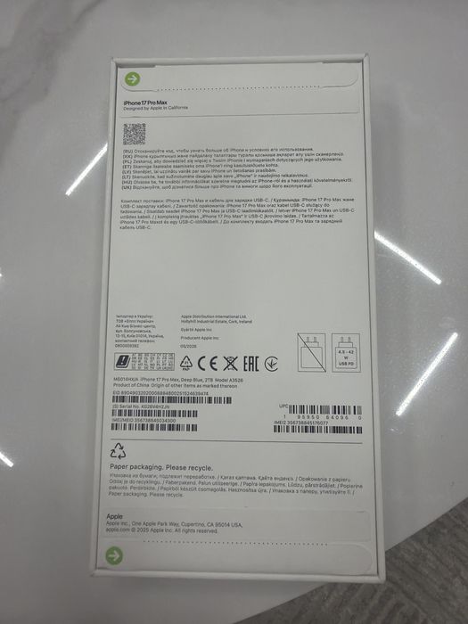 Iphone 17 Pro Max (2TB)